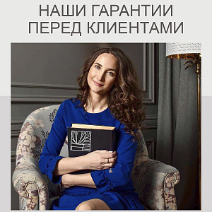 GREEN LAND - надежный поставщик